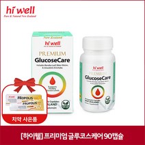 하이웰 프리미엄 글루코스케어 90캡슐, 단품, 단품