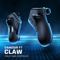 GameSir F7 연속120시간 사용 태블릿PC 게임컨트롤러