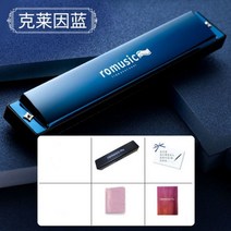 트레몰로 Easttop Hohner Chromatic Kongsheng 하모니카 24 홀 Polyphonic C 전문 입 Kong Sheng Harmonicas, Blue