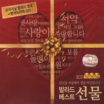 김남길드라마dvd 로켓배송 상품만 모아보기