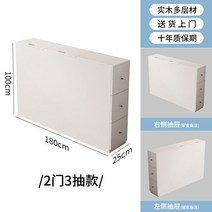 침대 헤드 틈새 원목 수납장 거실 선반 좁은 공간 활용 좁고 긴 서랍, 길이 180  폭 25  높이 100