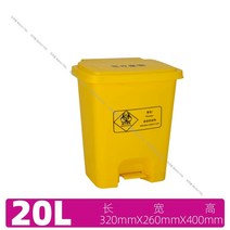 제설 장비용품 도구 보관함 적재함 제설함 모래함 40L, 20L 페달 A형, 1개