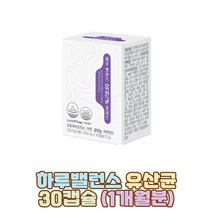 하루밸런스 유산균 플러스 50억 프로바이오틱스 캡슐 질유래 아연 셀레늄 비타민D 특허 CFU 식물성 증식 유해균억제 배변활동원활 M3 락토바실러스 살리바리우스 퍼멘툼 플란타룸 장건강 면역 골다공증위험감소