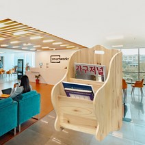 톰슨빌 원목 리플렛 신문 잡지 꽂이 거치대 매거진랙