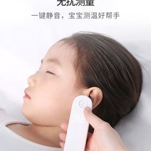 샤오미 귀 온도계 전자 체온계 가정용