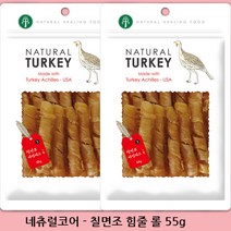 네츄럴코어 칠면조 아킬레스 롤 사사미, 2개