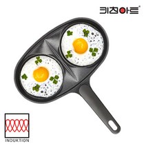 키친아트 IH 인덕션 멀티 2구 에그팬