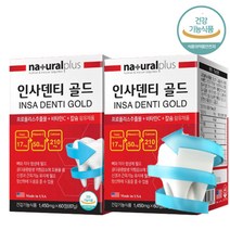 미국 인사덴티 골드 60 정 식약처 인정 개별포장 칼슘 큐 건강 기능 식품 식 약 처 인증 이 부모님 엄마 아빠 60대 70대 할머니 노인 먹기 좋은 편한 어르신 경로원 단체 이빨, 2박스