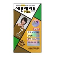 동성제약 세븐에이트 무향료 칼라크림 염색약 7호 자연스런 흑갈색 1개