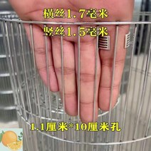철망 가시철조망 안전 와이어 철조망 능형망 공사장 작업장 고라니 사육장, 041m높이11x10cm구멍17두께m당가격