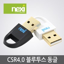 넥시 무선 CSR 4.0 USB 블루투스 동글, NX-BTAB326, 블랙