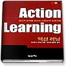 [개똥이네][중고-중] 액션 러닝