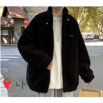 폴리스자켓 단톤 고급 오버핏 대형 남성 후드 후리스 빅사이즈 겨울 기모 뽀글이 벨벳 남자 아우터