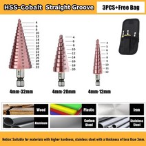 목공용 홀쏘 스텐 공구 underoof step drill 스테인레스 금속 hss 5 cobalt Titanium pagoda drill hole saw bit set hole, 6.35mm, 육각형, hsscobalt 스트레이트