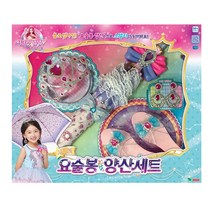 시크릿 요술봉 양산 세트 스텔라 구두 왕관 악세사리