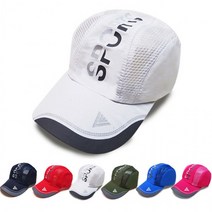 스포츠 메시모자, 레드