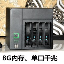 해외제품ghjhfgfff개인서버 구축 나스서버 가정용kkjhghghjjkkhh, J1900-8G-단천조- 전원 300W-B