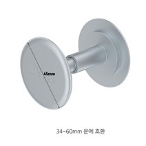 아파트 현관문 보조키 외시경 구멍 막음장치 가족안전 피팅룸, 낱개