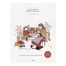 일러스트 프랑스 자수