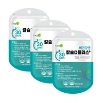 뼈 케어 칼슘비타민D 3통 청소년 10대 20대 골 성장기 밸런스 칼마디 뼈골절 수소 calcium 천연 가득 보충