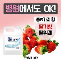 할인존 Fg54Aip89r 깨끗한느낌 비바크린 블루 5L X 4개 휘산기 전용 탈취제 냄새제거 악취제거 식물성탈취제 향기 탈취 어린이집 관공서 레스토랑 화장실, 아카시아