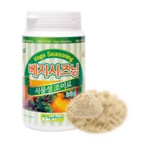 식물성조미료 베지시즈닝 240g