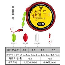 [창위] 7성 표선조 묶음 완제품 하늘갈고리 전통 낚시 선조 세트 고민민 야광 붕어 표백, 7 성 표[반점]선조 3.0m+하늘로 갈고리 천 또, 1.5호/5개