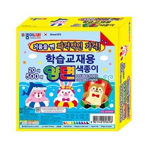 종이나라 학습교재용 양면색종이 500매, 20색, 2개
