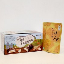 [제주커머스] 제주 우도땅콩 초코 찰떡파이 20개입 1박스 + 유기농 귤피차 증정 제주직송