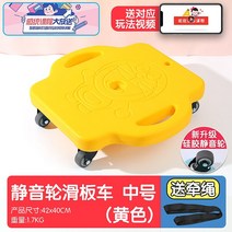바퀴달린눈썰매 실내 키즈 카페 눈없이 썰매장, 단일사이즈