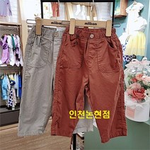 [밀리밤] MLTC22T1Z/보들 보들 일자핏 면바지