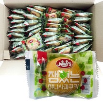 대무)삼립 미니사과맛쿠키 16g 100입 과자 간식 대용량 업소용 사탕, 2박스