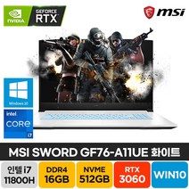 MSI Sword GF76 A11UE i7-11800H RTX3060 17인치 화이트 윈도우10 배그 롤 기업 주식 고성능 가성비 노트북, WIN10 Home, 16GB, 512GB, 코어i7