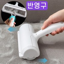 도매짱 반영구 돌돌이 테이프 먼지제거기 롤클리너 옷 고양이 강아지 털청소 (domejjang)