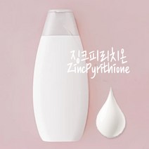 징크피리치온-액상(ZincPyrithione), 30g
