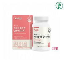 저분자 어린콜라겐 생선비늘 피쉬 마린 비늘추출 3세대 콜라겐 다이펩타이드 순수 가루 분말 정 캡슐 추천 대용량, 180정