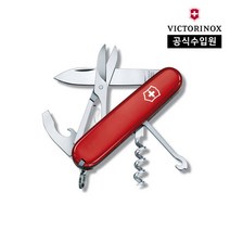 [빅토리녹스/공식] 컴팩트 미디움 포켓 나이프 레드 1.3405