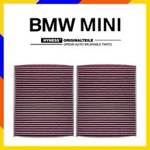 BMW 5시리즈 F10 F11 F18 에어컨필터 520d 528i 활성탄필터 오토멘토필터, BMW 5시리즈 (F10/F11)