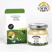 하양한 수제밀크잼 우유만+녹차랑 각 110g, 2개