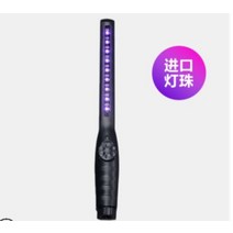 휴대용 자외선 살균기 UV 소독기 미니 살균기 업소용 화장실 봉, 블랙