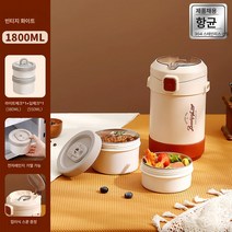 스텐 보온통 겨울 반찬 보온도시락 직장인 휴대용 24시간 맥시 보온통 강한 로켓, 색깔7, 하나