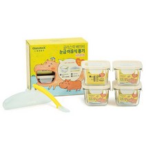 글라스락 베이비 눈금 이유식 용기 정사각 210ml x 4p + 듀얼 실리콘 스푼 + 케이스, 옐로우, 1세트