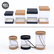 원통/사각 수제캔들 투명 선물케이스(5p) 예쁜 기념품포장 이성친구 기념일, 1개, 사각 9x11cm 브라운