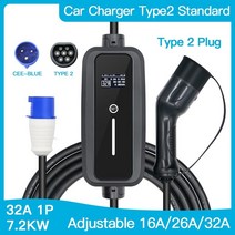 점프스타터 가정용 완속충전기 번개쎈놈 픽셔조정 가능한 가정용 전기 자동차 자동차 충전기, type1 32a 씨 블루