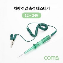 PDW79E20A 전압 측정 자동차 펜형 기 수질 테스터 전자파