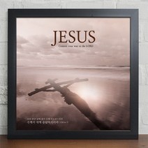위드지저스 성화말씀액자_주님의말씀_cw424 (택1) 십자가 디자인액자 1358K 기독교인테리어액자 말씀벽걸이액자 심방 새신자 액자, 화이트