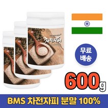 차전자피분말100% 식이섬유보충 콜레스테롤개선 쾌변 지방분해 다이어트보조제 장비우기 장가스제거 장청소 식욕억제 여성 예신 주부 엄마