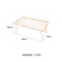 헥사테이블 야외 휴대용 스틸 메쉬 테이블 가볍고 휴대하기 쉬운 캠핑 접이식 피크닉 다기능, 카키 스틸 메쉬 테이블, 스틸 메쉬 데스크 프레임(카키)