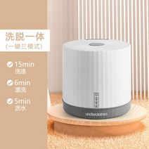 휴대용탈수기 캠핑탈수기 접이식탈수기 빨래짤순이 세탁탈수기미니 세탁기 가정용 휴대용 여행 기숙사 세, 01 white_05 JP