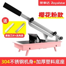 육절기 업소용육절기 가정용 고기 써는기계 절단기 Rongshida 양 롤슬라이서 219, 정통브랜드 두꺼워진 플라스틱 베이스슬라이서 304